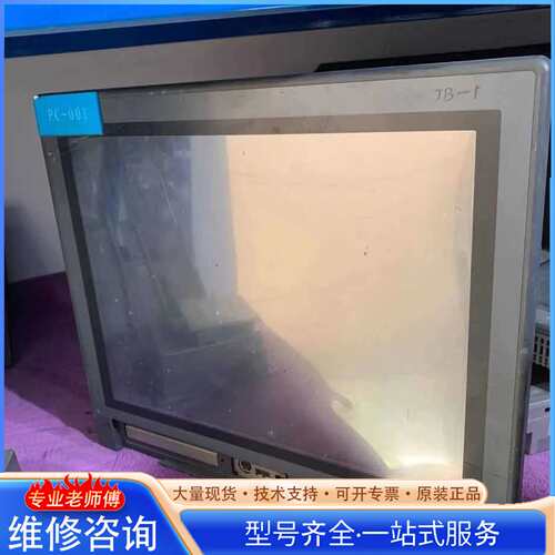 {议价}PRO-FACE 普洛菲斯原装拆机配件PL7921-T42