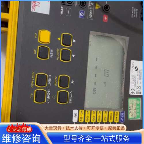 {议价}Sefelec CASE6543 SE 6543 绝缘电阻表