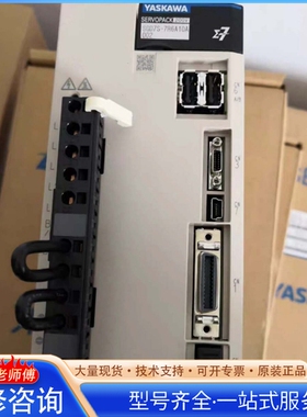 {议价}SGDM-20ADA SGDM-30ADA安川驱动器 供