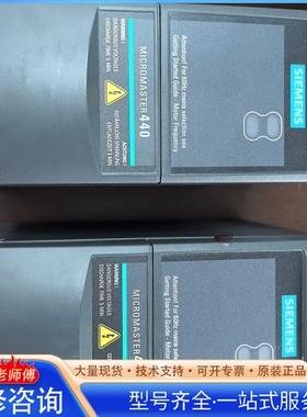 {议价}6SE6420-2UD15-5AA1