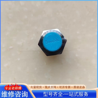 {议价}世伟luo克316 不锈钢 1 4NPTx1 2NPT密封接头