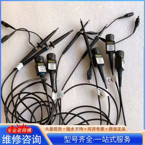 {议价}普源RIGOL 示波器探头 RP3500A