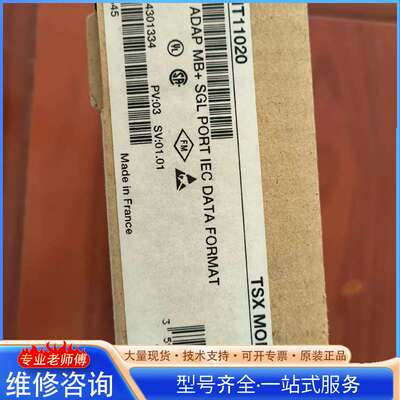 {议价}施耐德 170PNT11020全新正品未拆封
