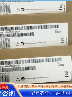 {议价}6ES7322-1FH00-0AA0模块质保一年