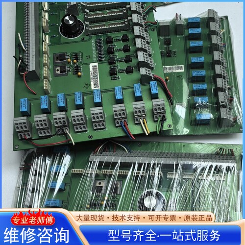 {议价}"德律AOI控制板7100-006-3,包邮 "