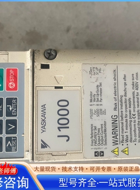 {议价}CIMR-JBBA0003BAA安川变频器