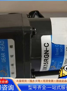 {议价}MATSUOKA松崗电机3IK15RGN-C 议价