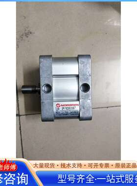 {议价}全新原装正品诺冠 SPI 192063 005 7 现货