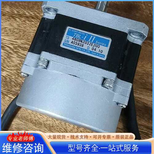 {议价}多摩川电机TS4606N2032E200