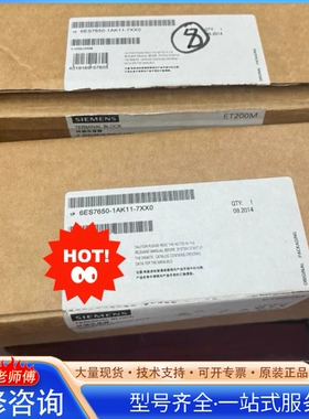 {议价}6ES7650-1AK11-7XX0
