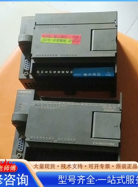 {议价}西门ziCPU s7-200 型号6ES7 214-1BD23