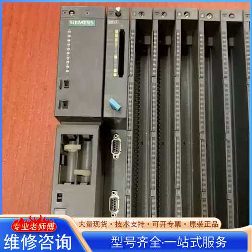 {议价}西门子CPU414-2DP 414-2XG03-0AB0二手