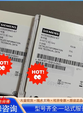 {议价}6AV6671-8XB10-0AX1