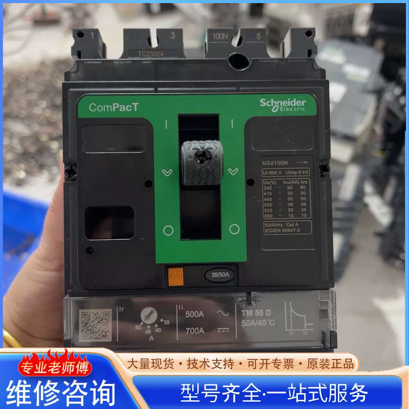 {议价}新款施耐德接触器C10N3TM050 50A 2台