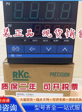 {议价}RKC温控表CD901 CH402 CH102 FK02-M