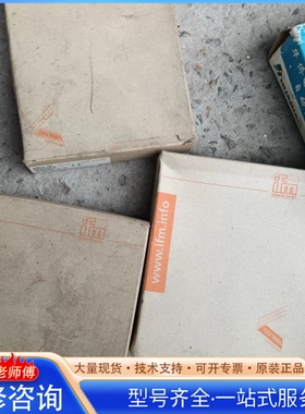 {议价}IFM易fu门光电传感器NG5003 1个 NG5004