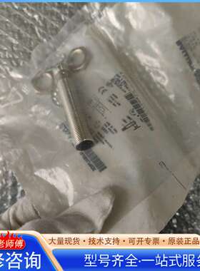 {议价}全新原装BALLUFF巴鲁夫 BES004W BES M12