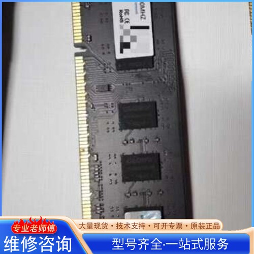 {议价}光威DDR3 4GB 1600MHz内存条 型号M04A82
