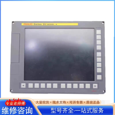 {议价}A04B-0094-B313发那科 31i-MODEL A系