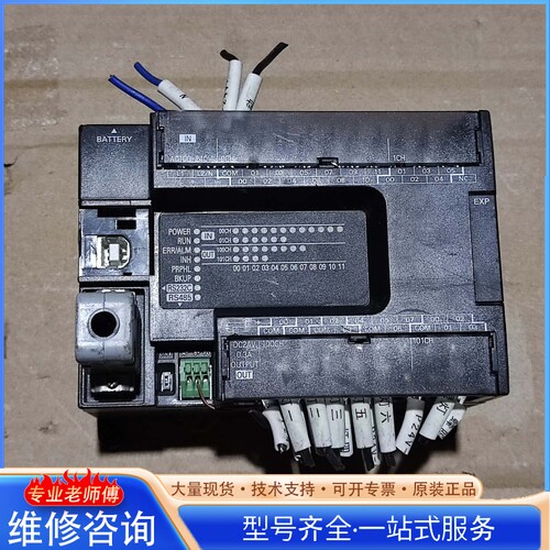 {议价}欧mu龙 PLC CP1E-N30S1DR-A 如