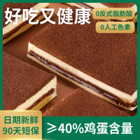 舜豐提拉米蘇蛋糕小包裝整箱面包