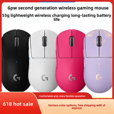 罗技Logitech G PRO X SUPERLIGHT 2 Wireless Gaming Mouse