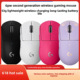 Gaming PRO SUPERLIGHT 罗技Logitech Wireless Mouse