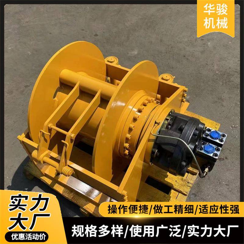 小型卷扬机工程起重设备3吨液压绞盘单绳拉力液压卷扬机