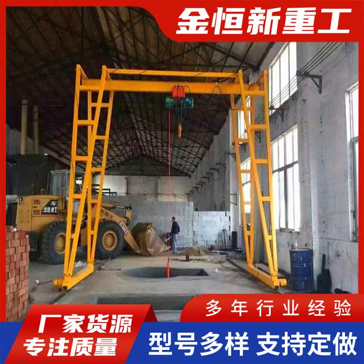 移动式龙门架仓库搬运万向可拆卸小型龙门架2吨吨电动龙门架