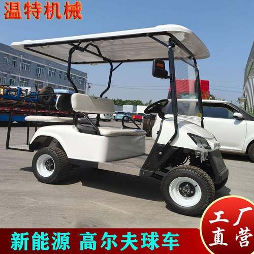 外贸出口高尔夫球车4座6座8座系能源观光车酒店景区游览观光车