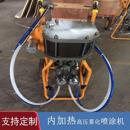 山东聚氨酯1:1发泡料喷涂机门窗填充涂装保温设备PU喷涂机厂家