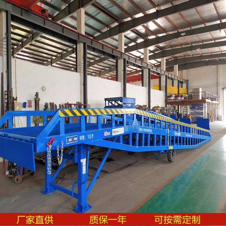 供应移动式登车桥移动式装卸货平台移动式装车平台厂家直供