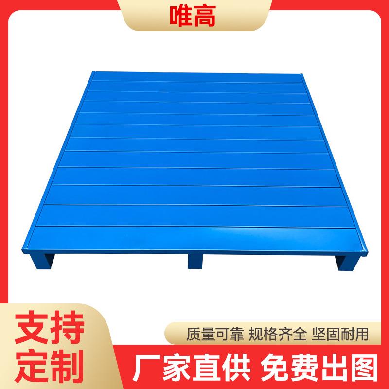 厂家直供宁波重型金属双向进叉仓储铁托盘镀锌叉车板钢托盘定制