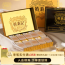 黄秉记凤梨酥礼盒装 10粒厦门特产伴手礼福建零食糕点心送人250g