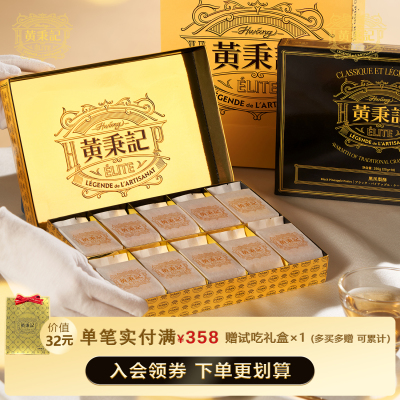 【世界金奖】凤梨酥界的爱马仕！