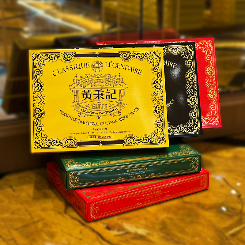 黄秉记茶酥茉莉/大红袍/铁观音