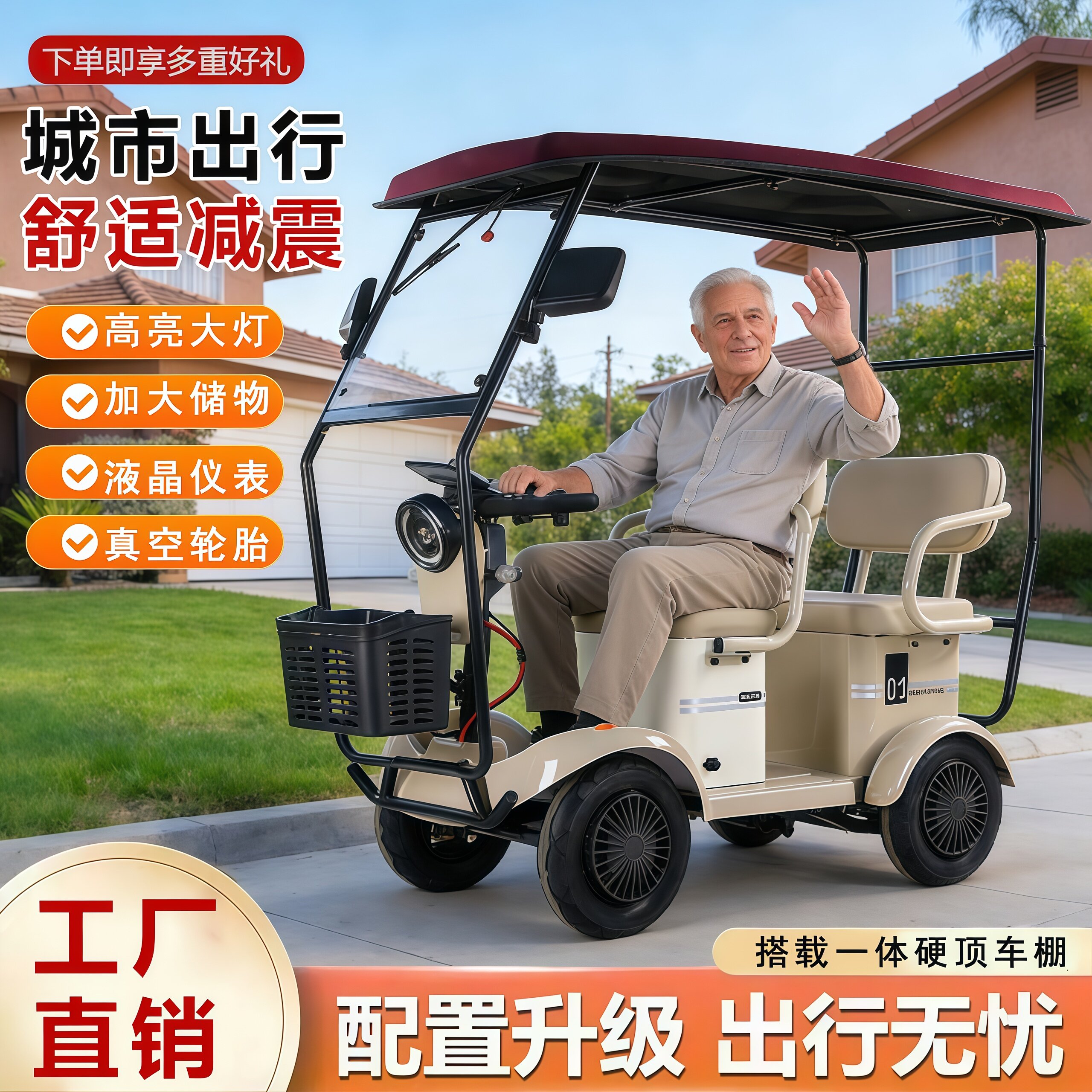 新款老年人代步电动四轮车小型家用女士棚车接送孩子大电池电瓶车