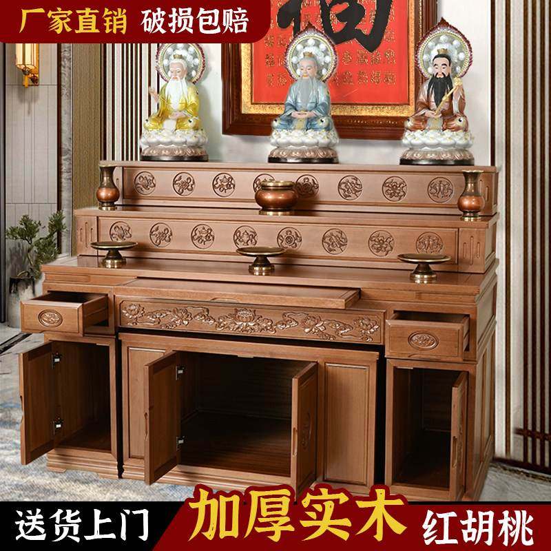 供桌实木香案家用佛龛神台上供香桌三层供台佛台中堂佛柜客厅贡台,商业/办公家具,其它,淘宝优惠券,粉丝福利购,淘宝优惠卷