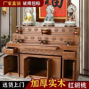 供桌实木香案家用佛龛神台上供香桌三层供台佛台中堂佛柜客厅贡台