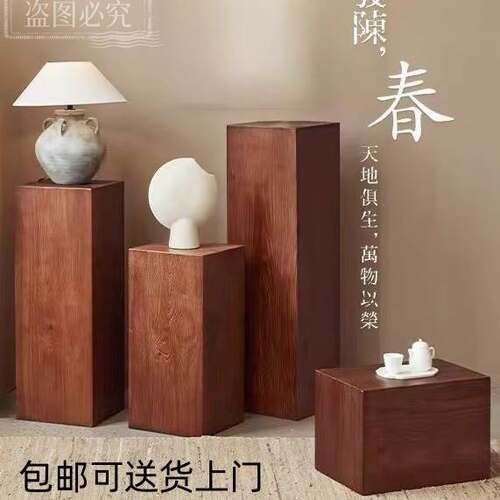 复古实心实木方形木墩子花架客厅玄关落地摆件民宿木桩墩子展示架