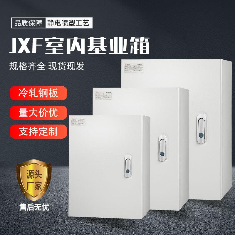 配电箱明装挂墙式基业箱家用电表箱户外防水监控电箱AE控制箱跨境