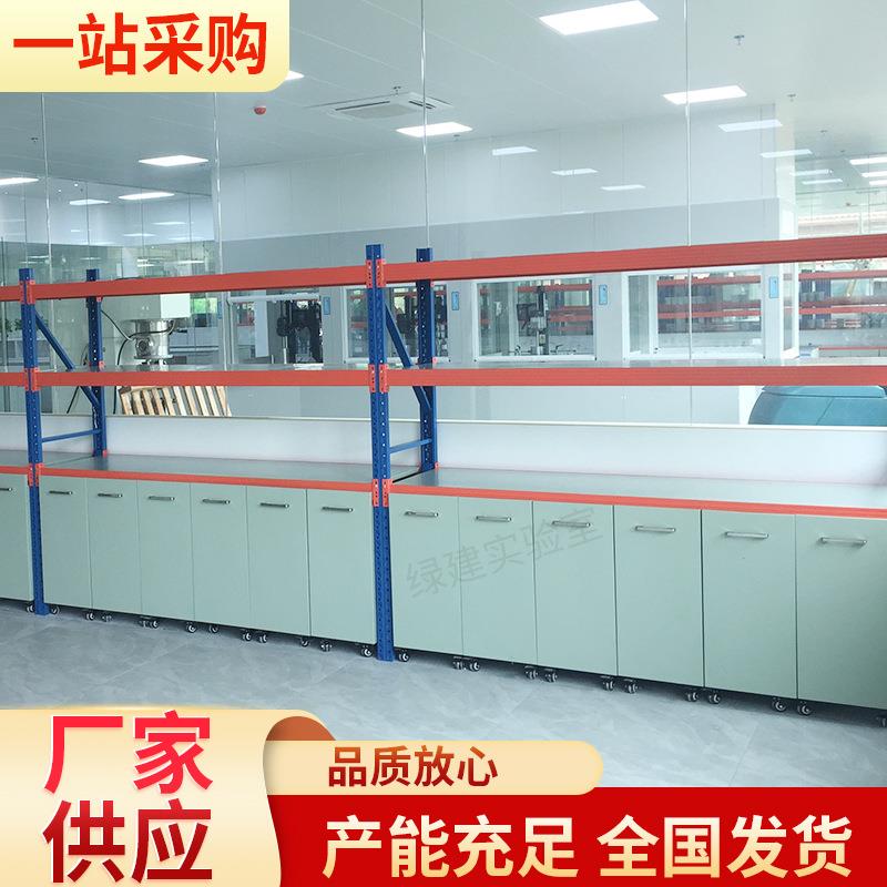 实验室货架多层仓储货架全钢耐腐蚀金属展示架多层置物储物货架