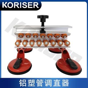 铝塑管调直器空心管矫直机空调铜管稳态管校直器16-2mm弯管拉直