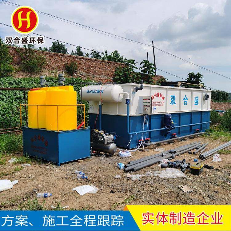 糖果加工污水处理气浮设备冰糖糖块食品加工污水处理设备供应图片