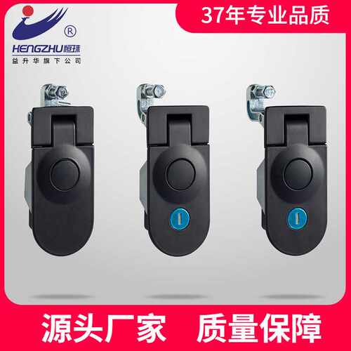 恒珠MS609杠杆弹跳锁电柜门锁配电箱门锁开关柜锁工业锁直销