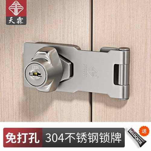 免打孔抽屉锁冰柜冰箱锁防盗安全锁食品留样对开柜门锁鞋柜子锁具