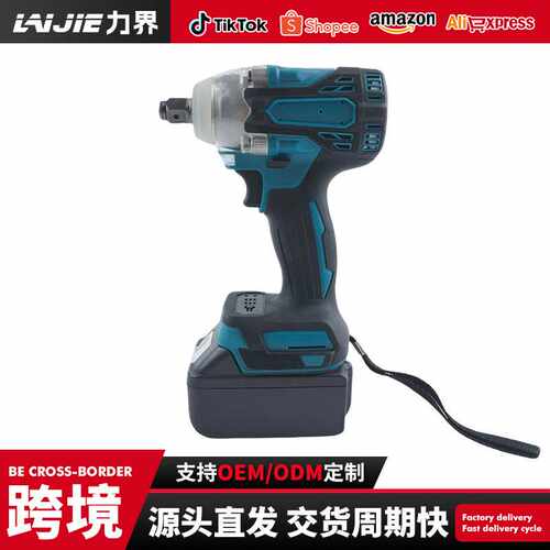 充电式无刷电动扳手家用款锂电扳手款冲击扳手电动工具