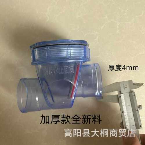 50MM排水管2寸下水道防反水逆止阀厨房止回阀器逆流防回流缓闭式