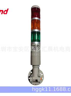 原装天得TEND可折式三色灯TPFB5-73ROG TPFB5-L73ROG 蜂鸣LED三色