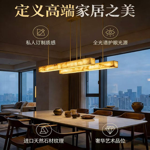 轻奢高端别墅吧台餐桌灯一字长条灯具 西班牙云石餐厅吊灯现代意式